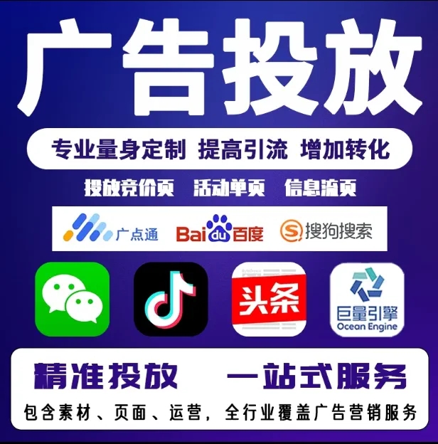 台山节能设备今日头条高返点行发户