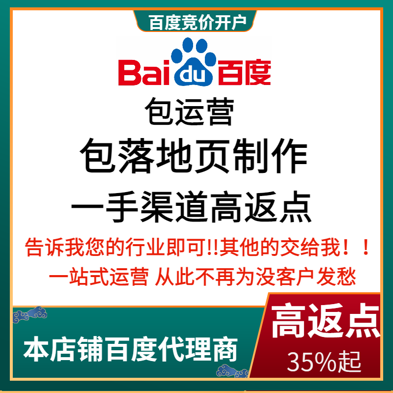 台山流量卡腾讯广点通高返点白单户
