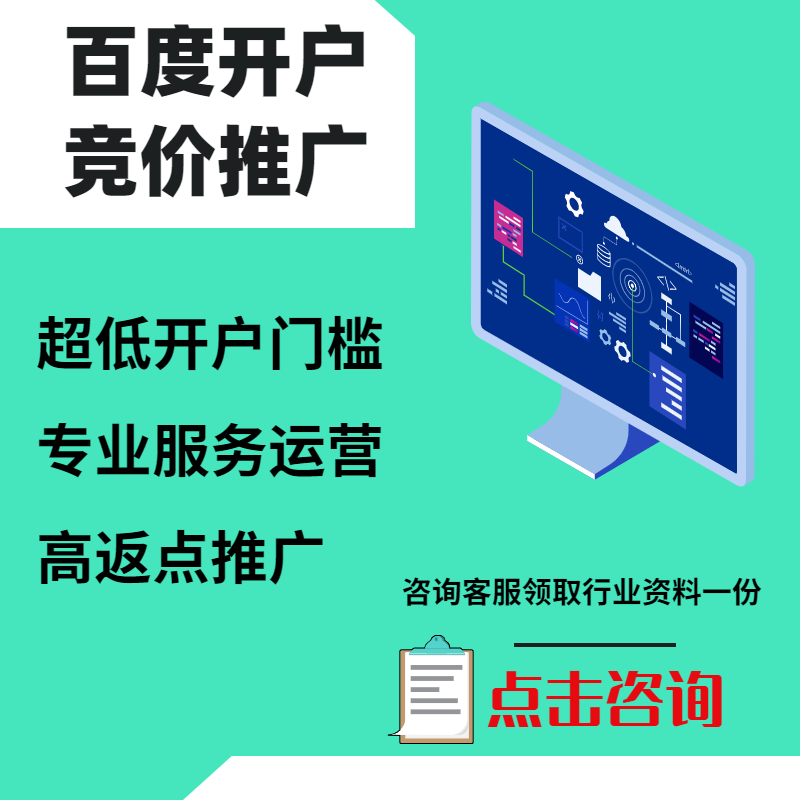 台山手工活今日头条高返点端口户